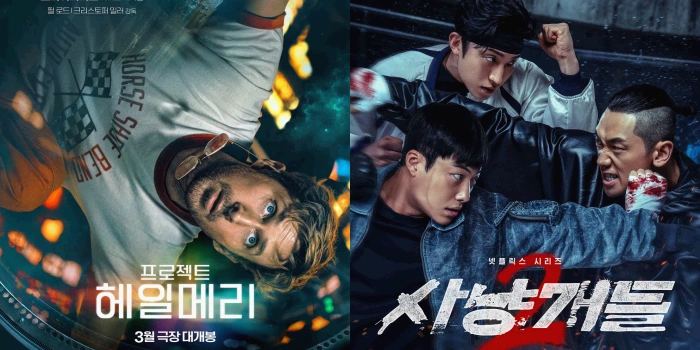 프로젝트 헤일메리 영화 정보