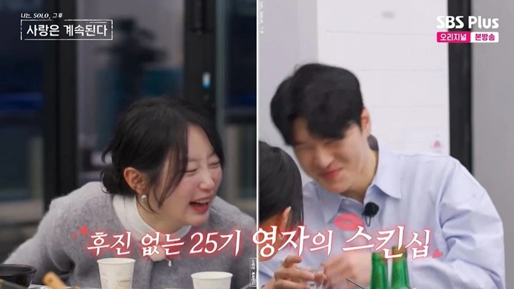 'I Am Solo' Star Youngja Flirts With Youngsik