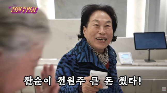 Jeon Won-ju Recovers, SK Hynix Stock Surges