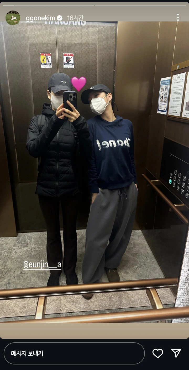 김고은 안은진 한강 데이트