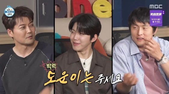 전현무, 도운 펀런 탈퇴 서운감