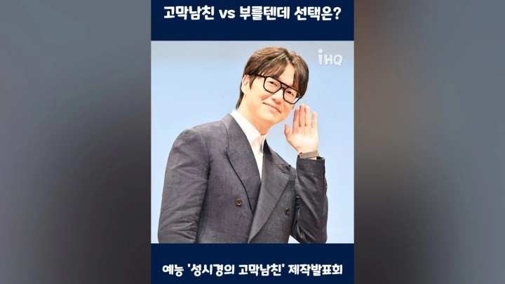 Sung Si Kyung Wedding Song Tickets On Sale Now