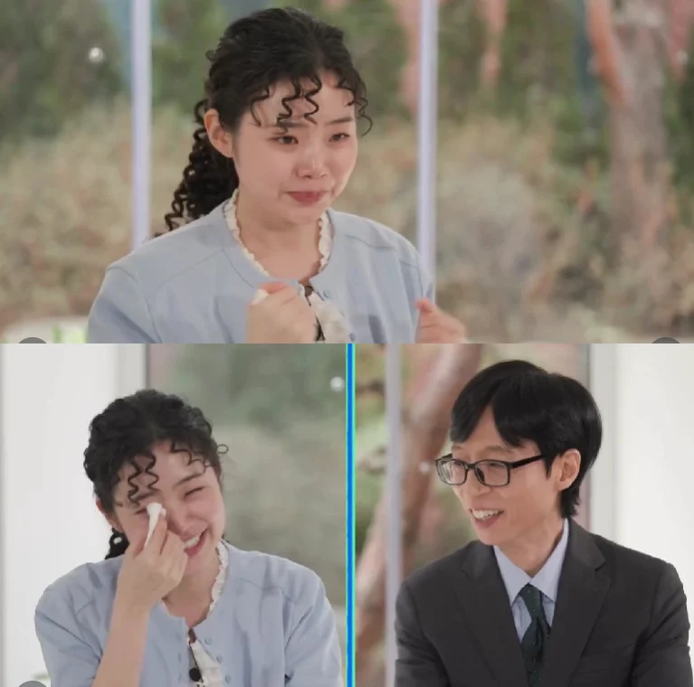 미쓰홍 최지수, 유재석 눈물 순간