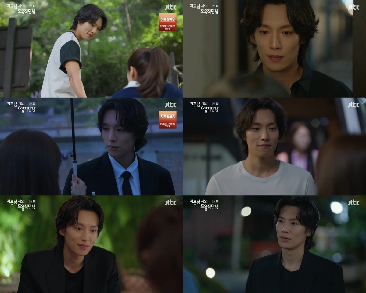 Lee Ki-taek, Han Ji-min's direct confession