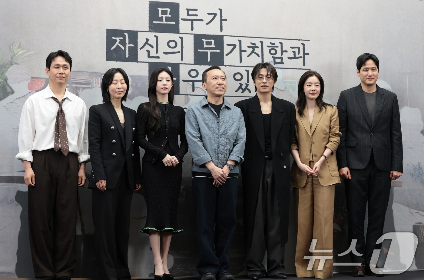 K-drama Stars Goo Kyo-hwan & Go Youn-jung's Comforting Embrace