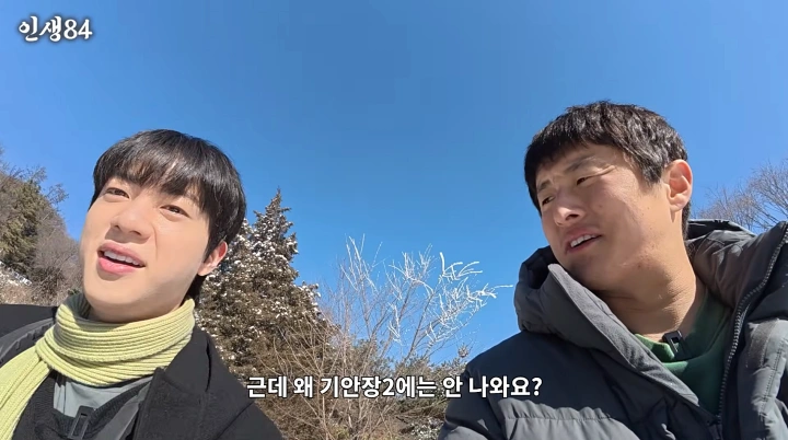 방탄소년단 진, 기안장2 합류 불발