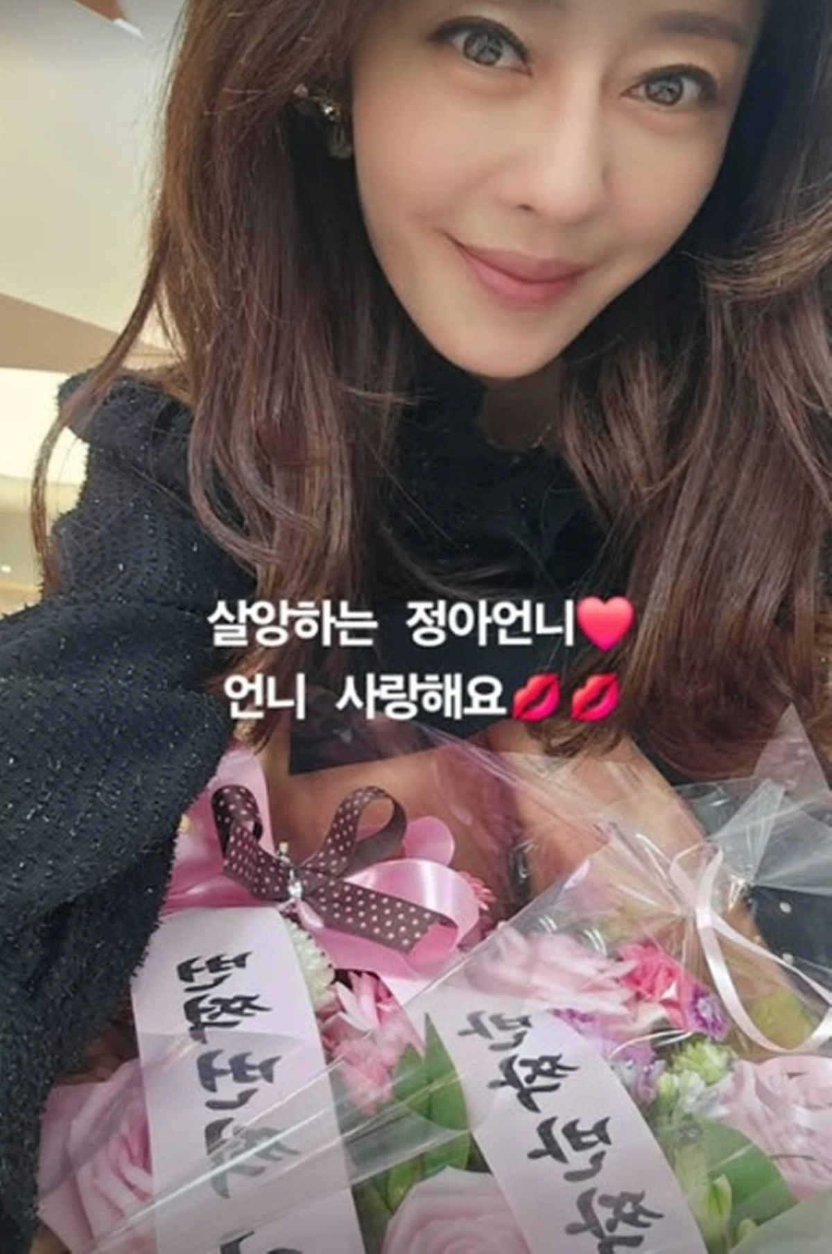 K-drama Star Lee Ji-hyun Opens Salon, Faces Damaged Hair Crisis