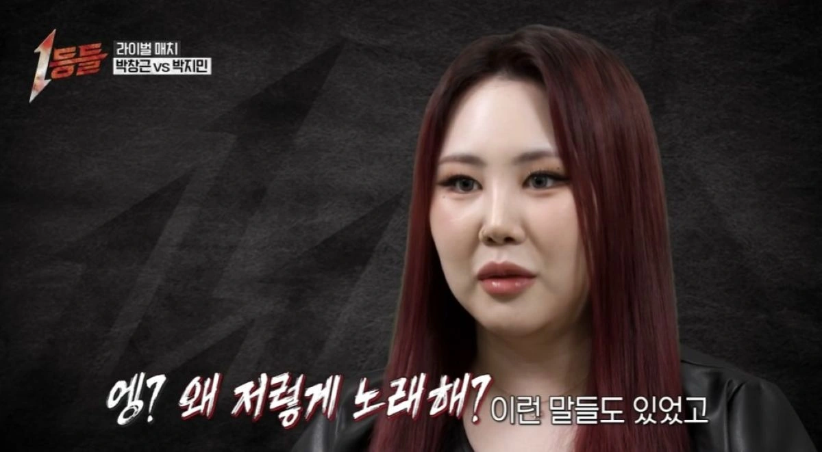 박지민 3년 만 복귀 무대