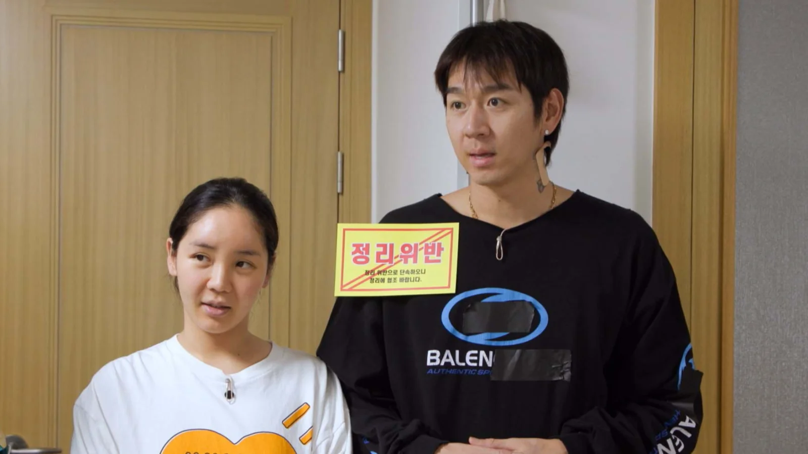 Lee Dae-eun ♥ Trudy's Home, Even Kim Sook Gave Up