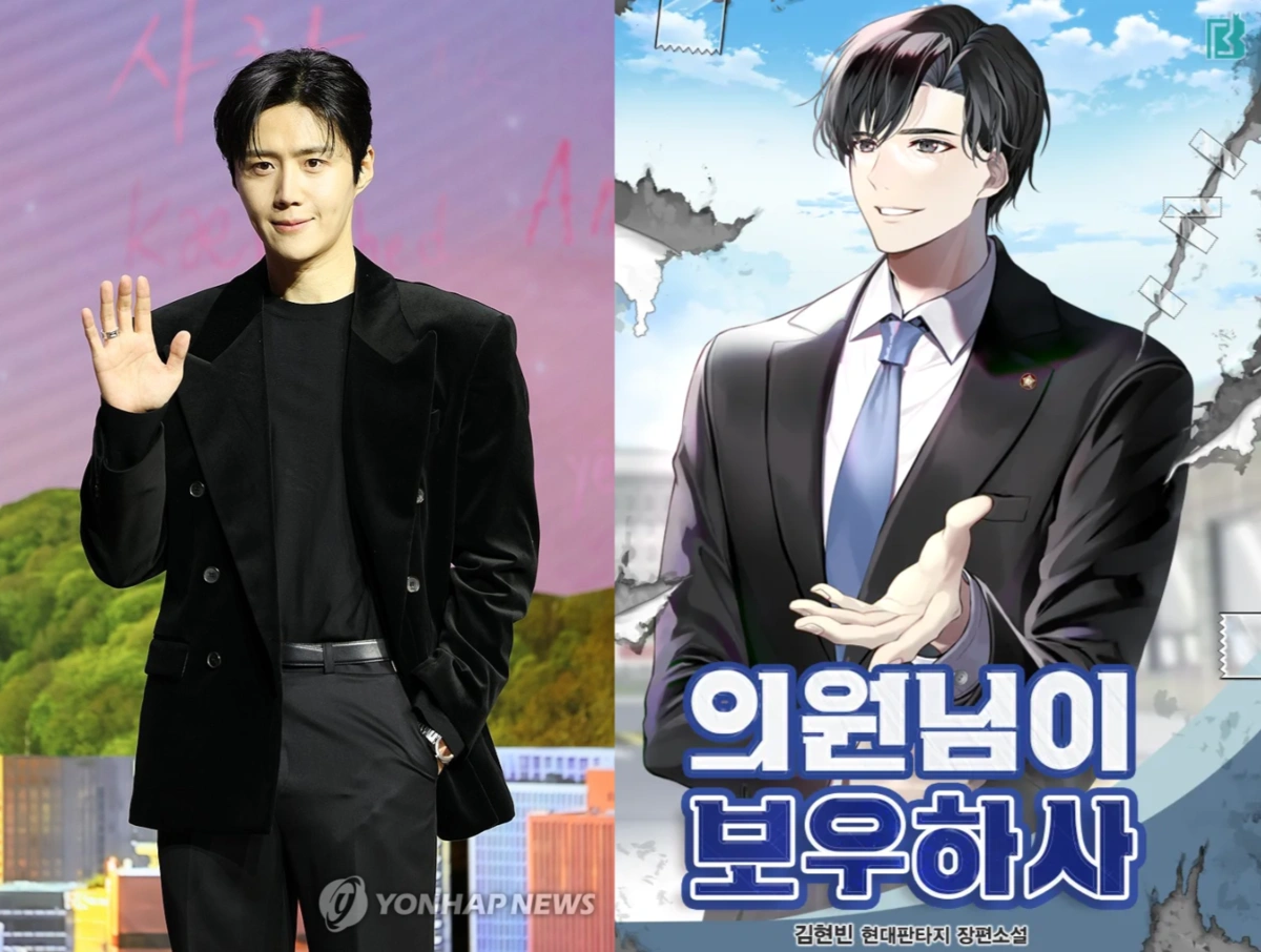 キム・ソンホ、議員様がボウハサ撮影