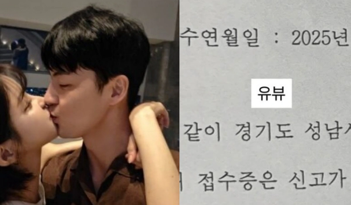 말왕, 모델 유경과 혼인신고