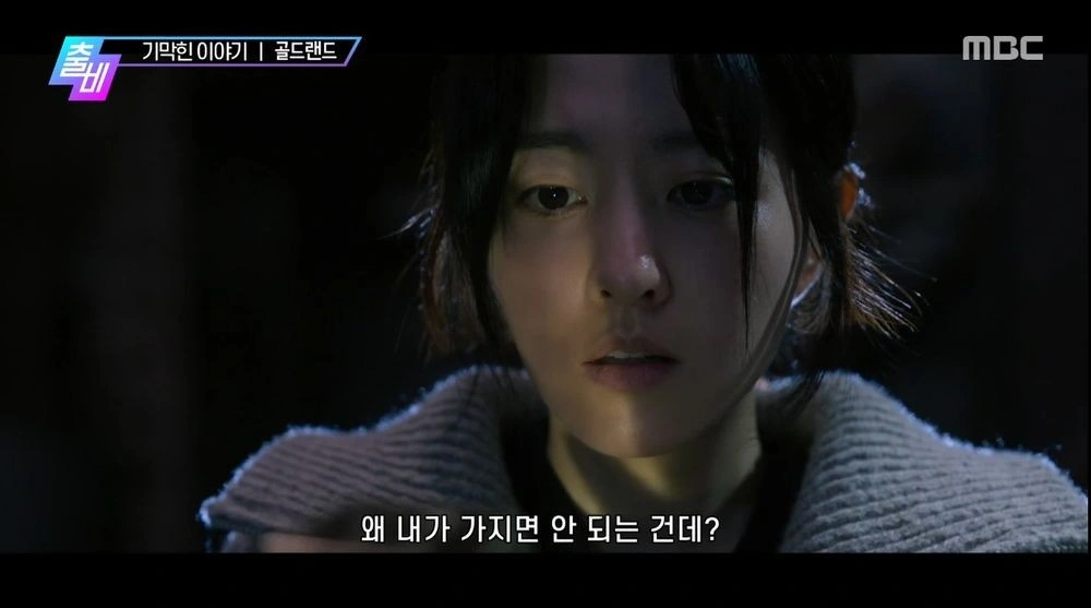 Park Bo Young Tackles First Crime Genre Role