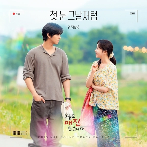 Jung Woo Sings OST 'Question' for K-Drama