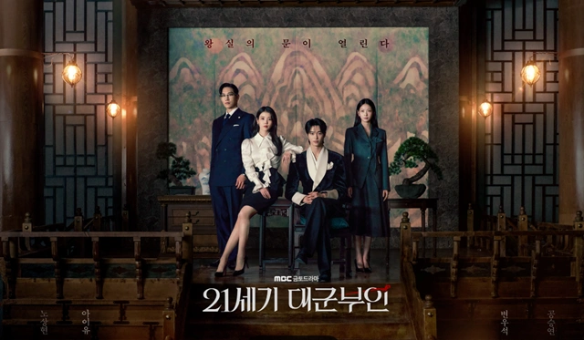 아이유 다리 길이 보정 논란