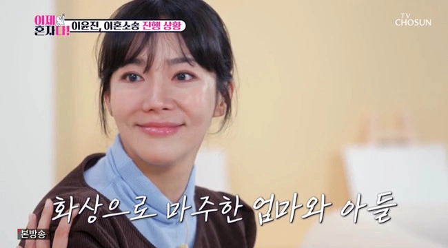 이범수 두번째 결혼 이혼 고백