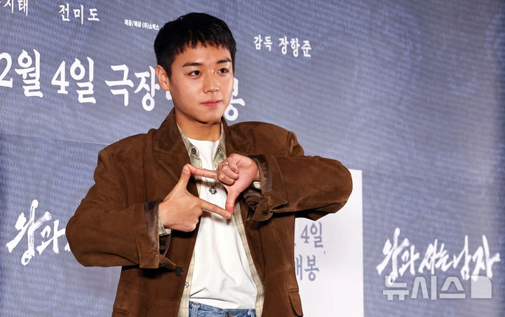 Park Jihoon's Weak Hero Goes Viral