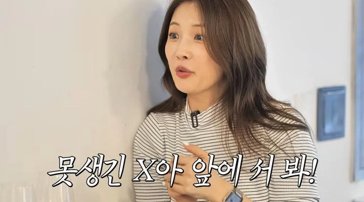 4Minute's Nam Ji-hyun, camera director's verbal abuse