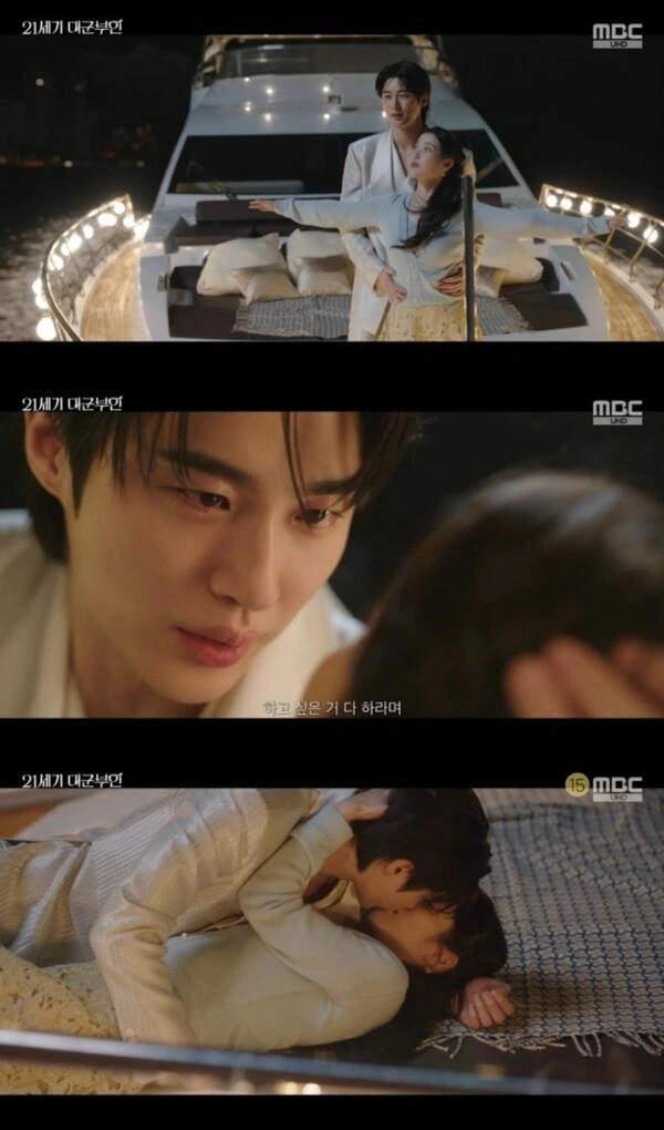 아이유 변우석 공개 청혼 키스