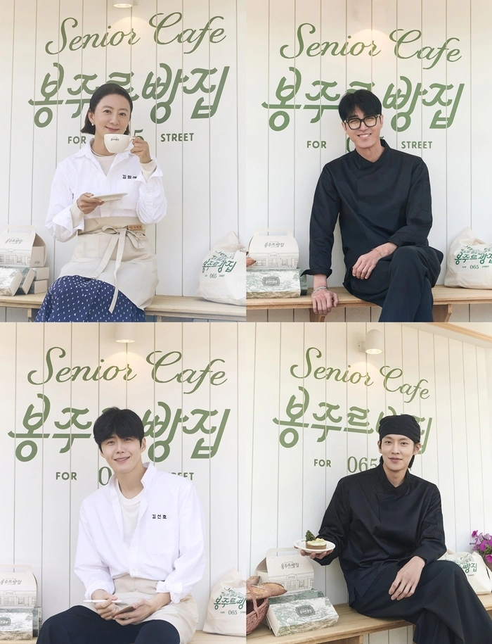 Kim Hee Ae, Cha Seung Won's Bonjour Bakery Chemistry