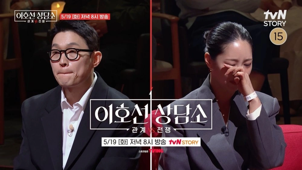 김슬기♥유현철 이혼 위기