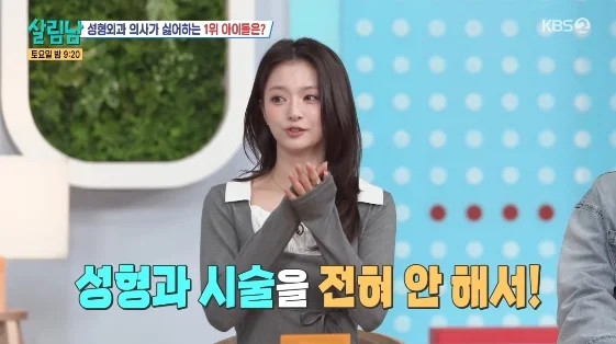 fromis_9's Lee Nagyung Reveals Natural Beauty