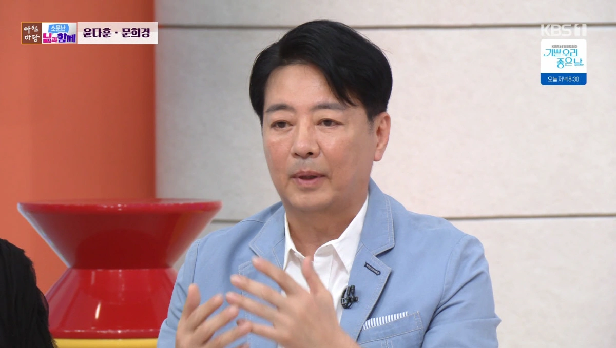 윤다훈, 유행어 작업과 작전