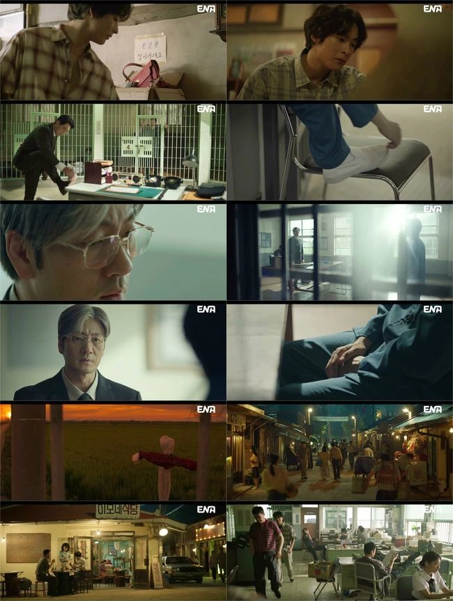 허수아비 이용우 찾기 과몰입