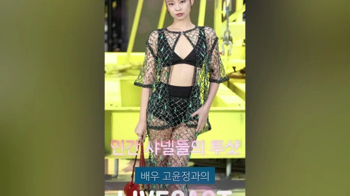 Chanel Sagging Low-Rise Fashion