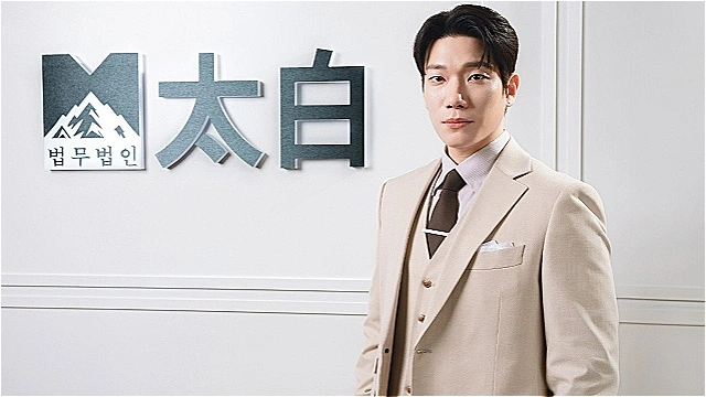 유연석 김경남 이솜 삼각관계