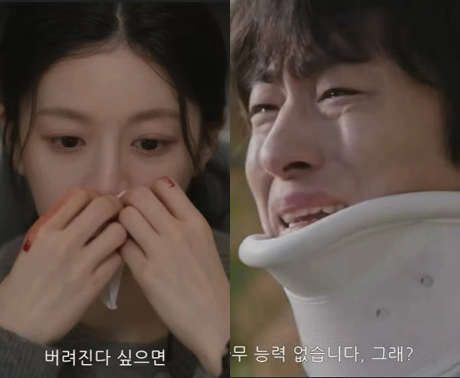 구교환 고윤정 모자무싸 매력