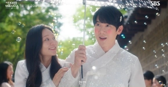 K-Drama 'The Devil Judge' Legal Drama's Charm