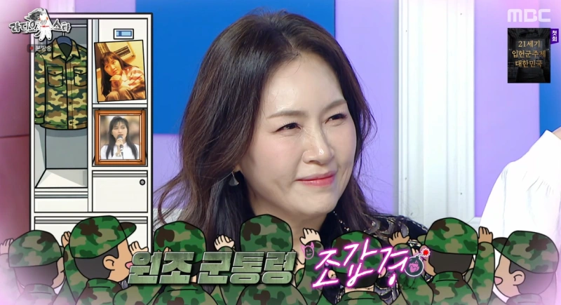 Cho Gapkyung on Radio Star Amid Ex-Daughter-in-Law Claims