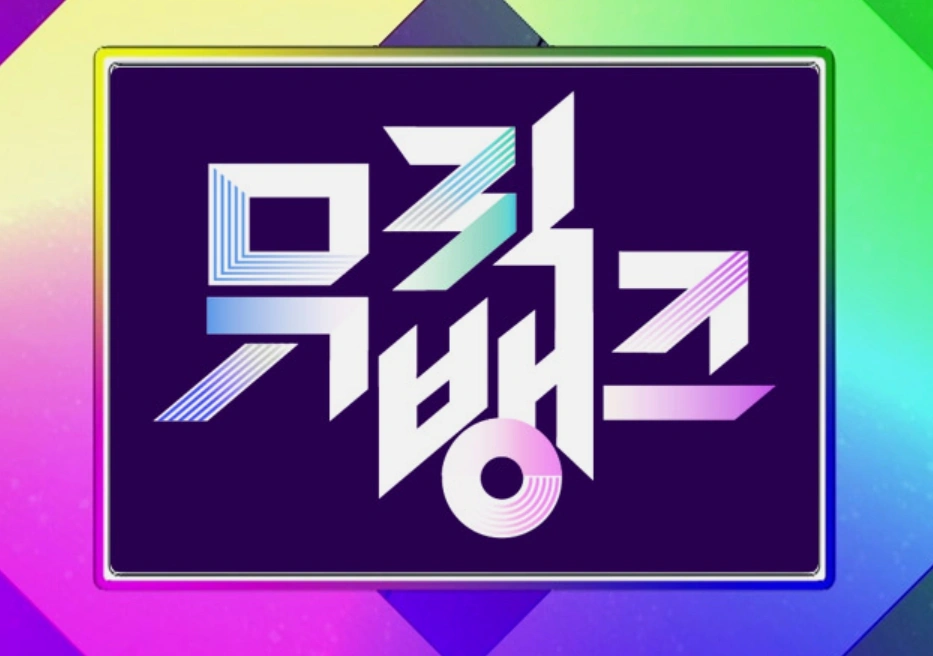Curtis's First Music Bank Win