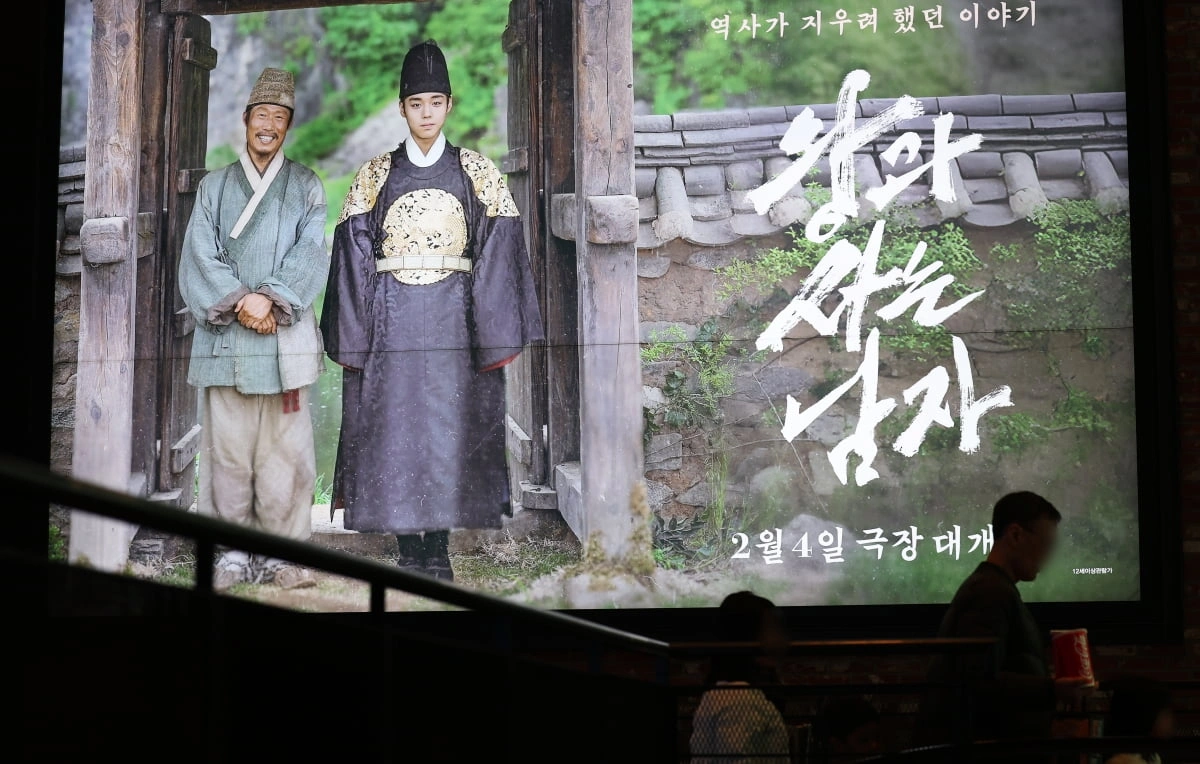 한국영화 흥행, 살목지·왕사남