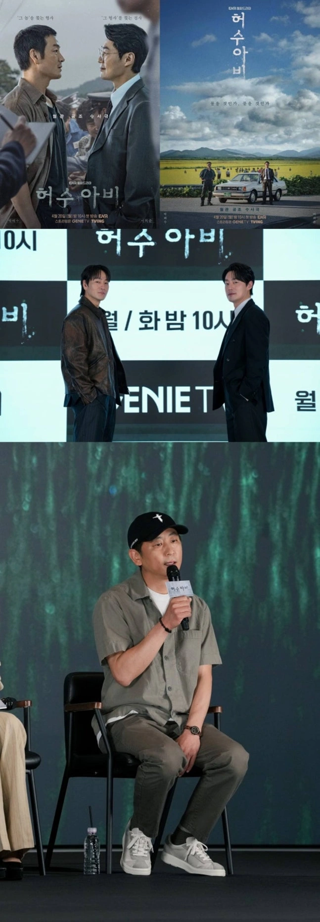 韓国ドラマ 犯人早期公開の理由とは？