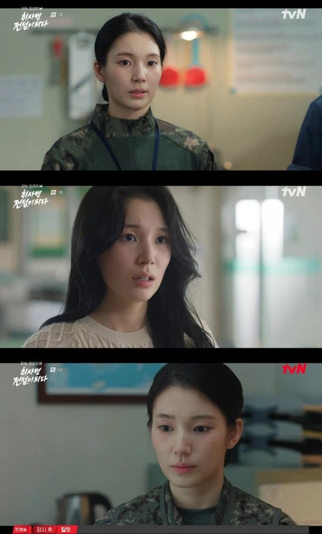한동희、軍服姿の冷徹な中尉