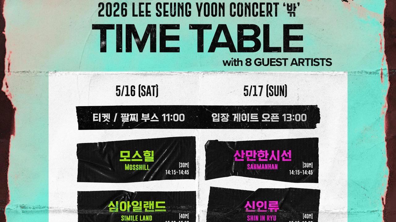 Lee Seung Yoon May Outdoor Concert
