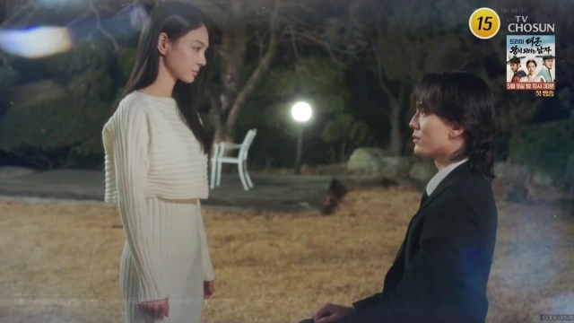 Jung Yi Chan Brain Transplant Shock Ending