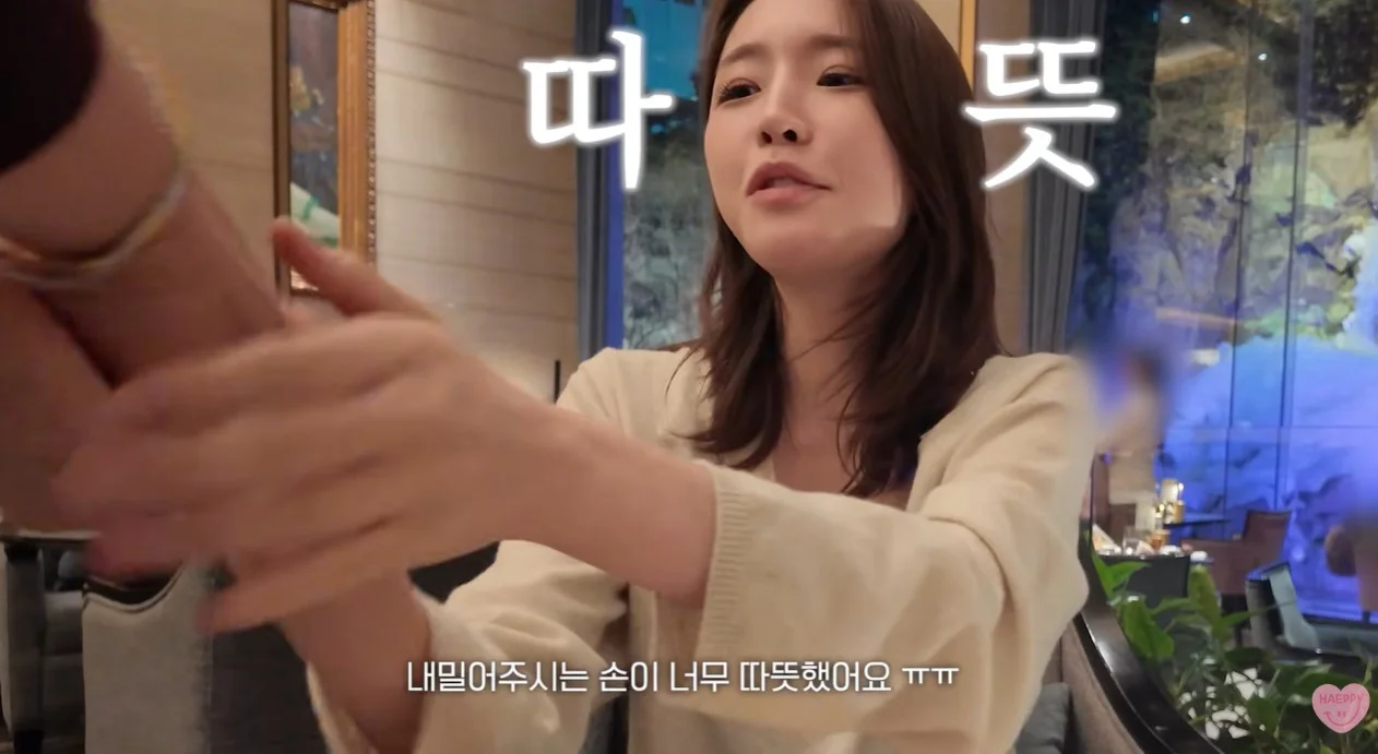 성해은, 60억 아파트 오해 해명