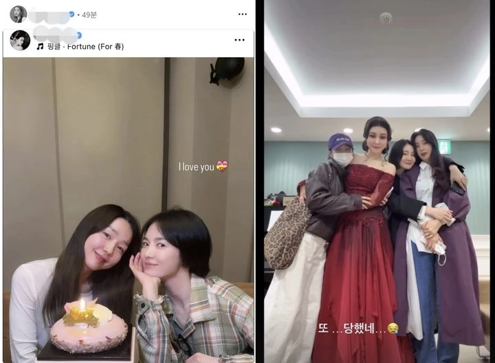 Song Hye-kyo Attends Ok Joo-hyun's Musical Performance