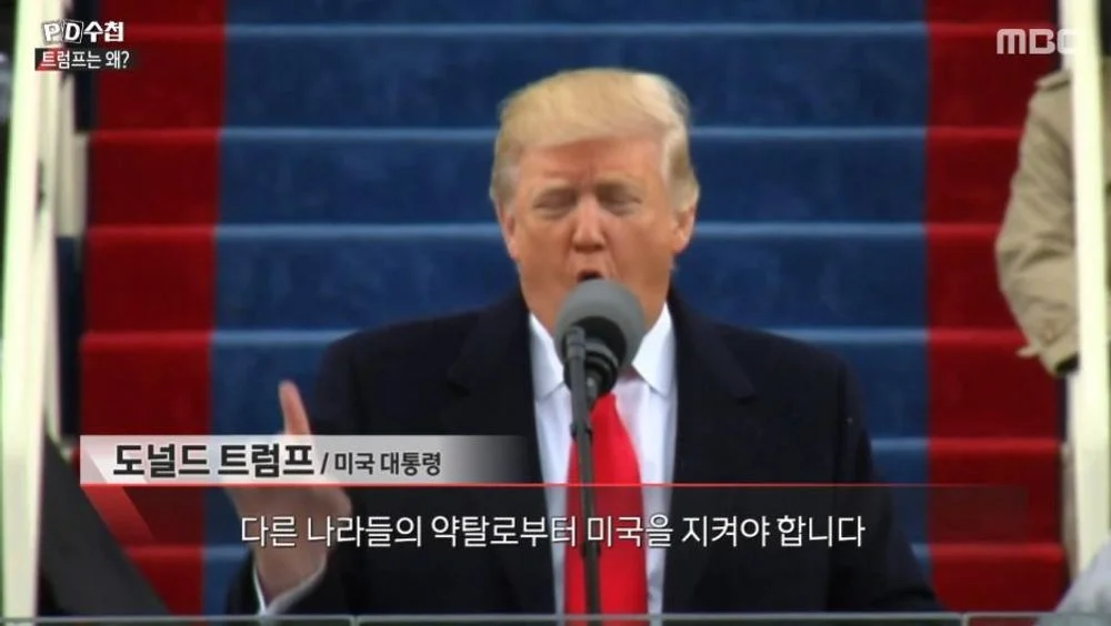 トランプ氏、14億ドルの利益論争