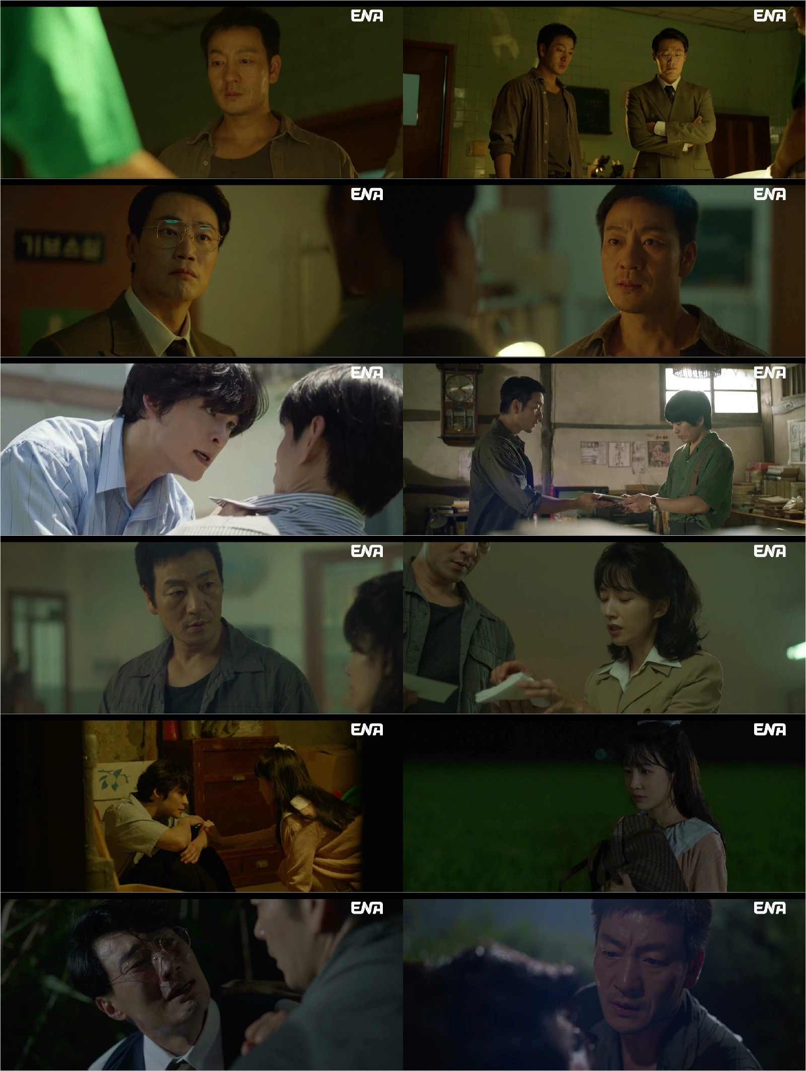 Park Hae Soo, Lee Hee Joon's 'The Puppet' Hits 5.2% Viewership