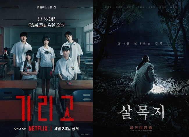 젠지 세대 공포물 열풍