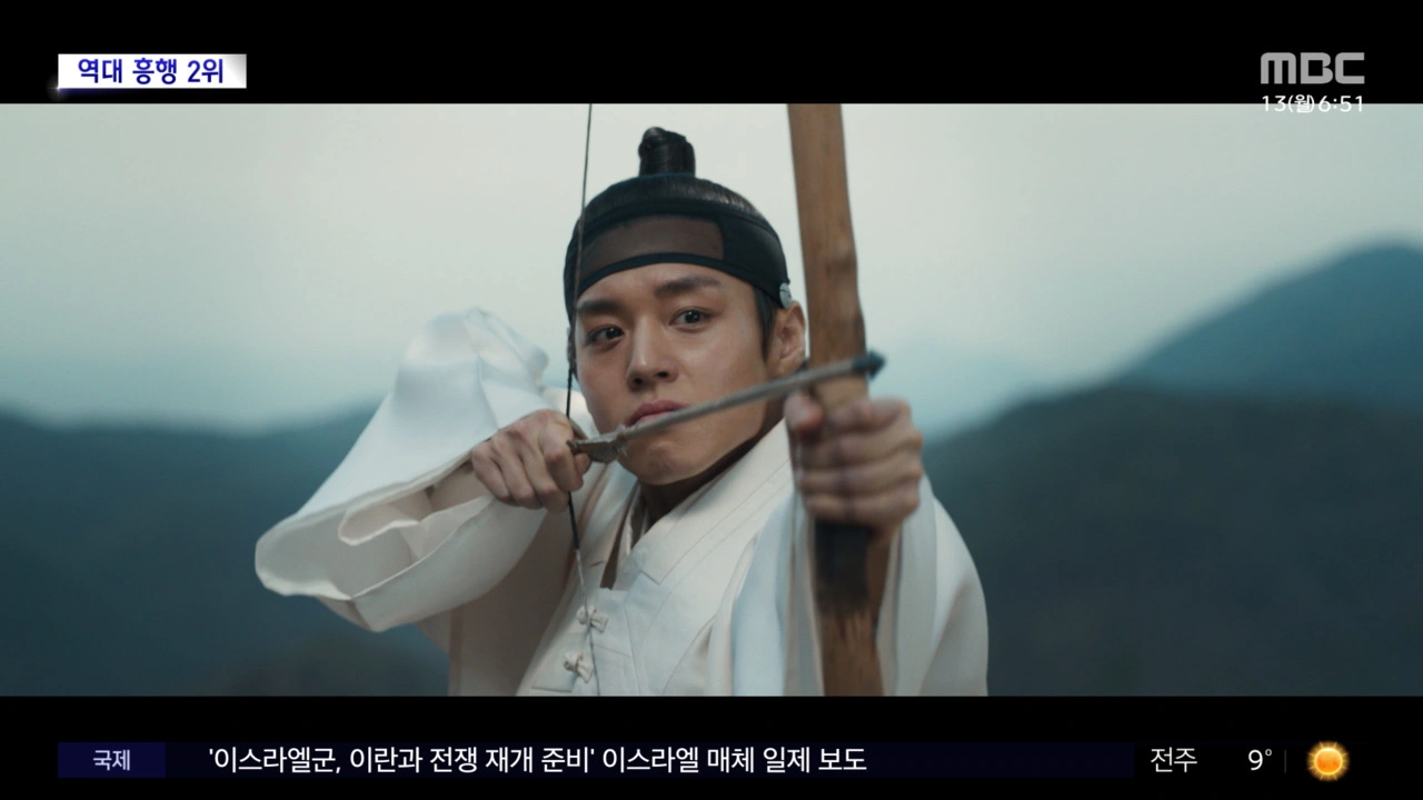 왕과 사는 남자, 극한직업 넘었다