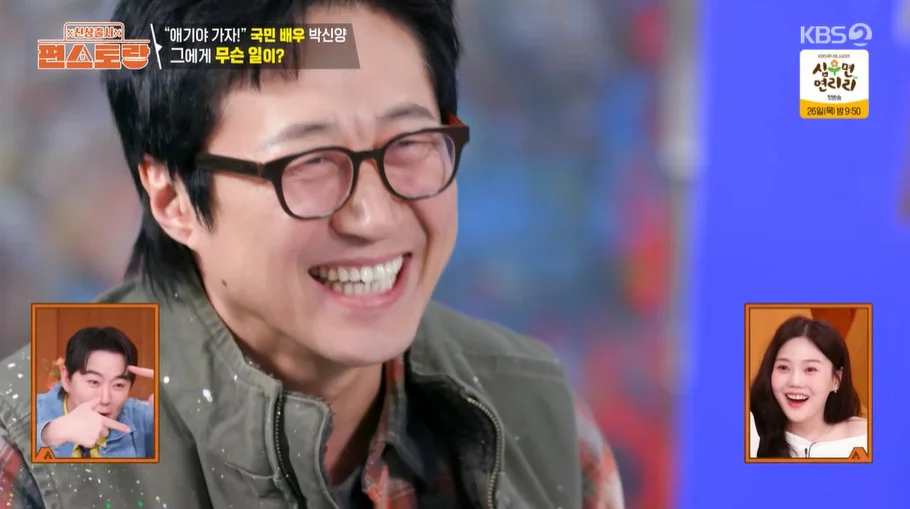 박신양, 7년 만 컨테이너 근황