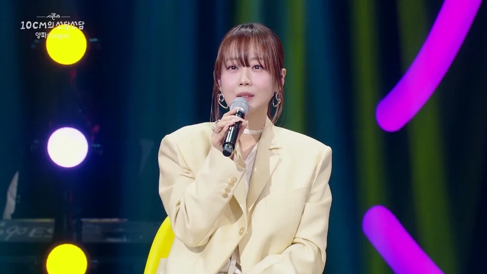 최연소 이영지 vs 십센치 MC 대결