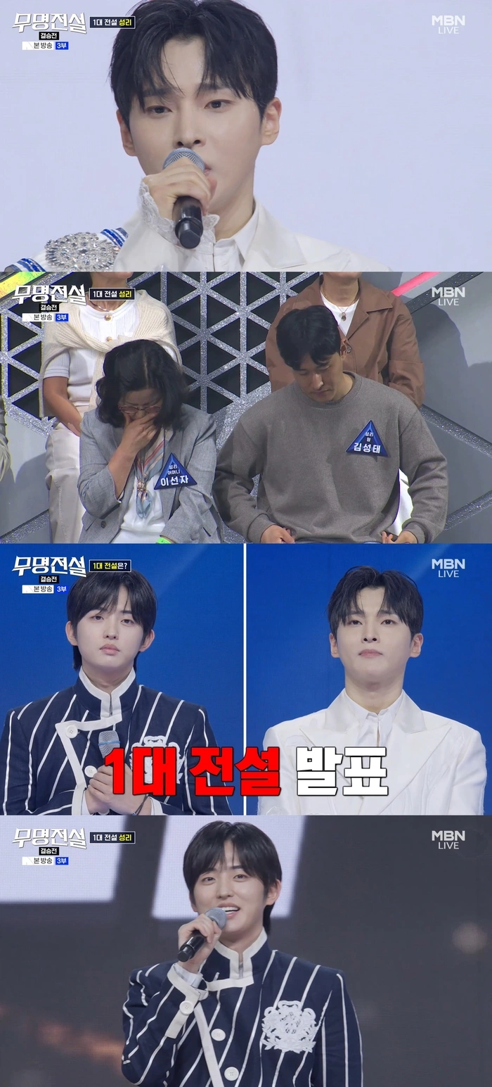 Seongri Wins Unsung Legend, Inspiring Story