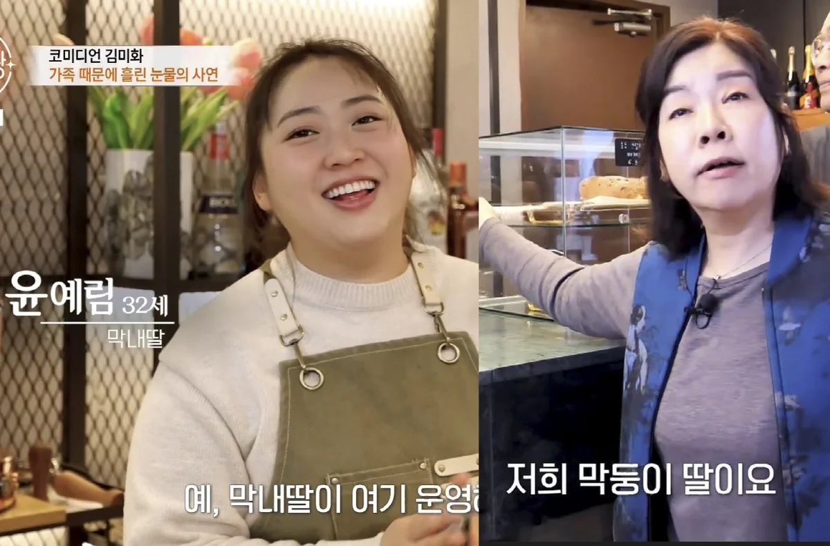 김미화, 32세 막내딸 대형카페