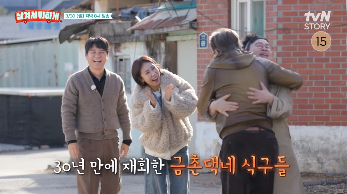 Kim Yonggun's Ex-Wife Lee Youngja Revealed After 30 Years