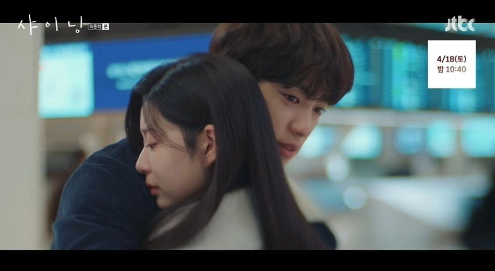 박진영 김민주 충격 엔딩